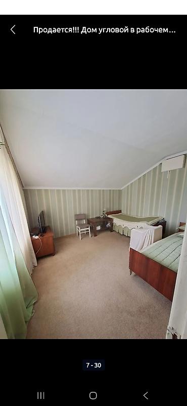 Продажа коттеджей и домов: Уютный,теплый дом мансардного типа продаем в Рабочем городке.Район по — 16