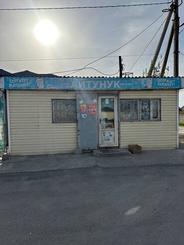 Павильоны: СРОЧНО!!! Продается вагон/магазин •Размер указать длина 7,3