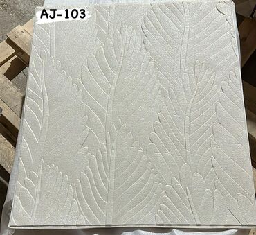 3D panellər: 3D divar panelinin üstünlükləri. 1.Ekonomikdir. 2. Nəfəs alan — 21