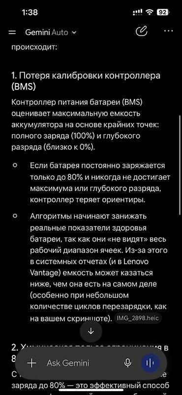 Ноутбуки Lenovo: Офисный, Б/у, Intel Core i7 — 12