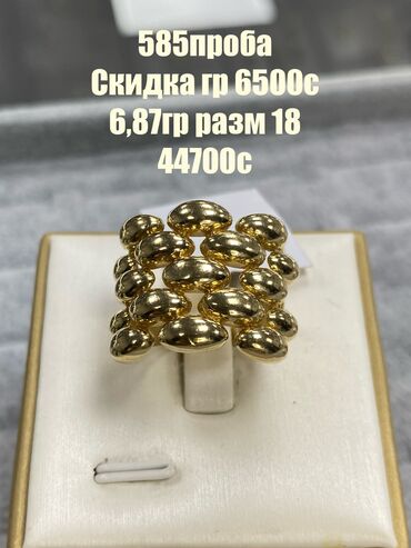 золотые обручальные кольца в бишкеке: Шакек, Үлгүсү 585, Аялдарга, Кыстырмасыз, Жаңы