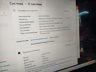 charge 5: Игровой, Б/у, AMD Ryzen 5 — 10
