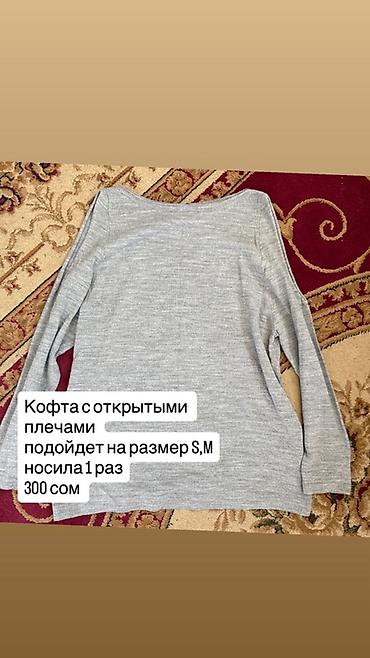 Водолазки: Водолазка, Трикотаж — 4