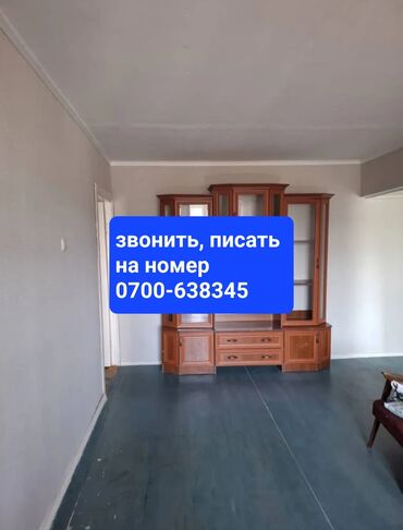 продаю квартиру цокольный этаж: 2 бөлмө, 44 кв. м, 104-серия, 4 кабат, Косметикалык ремонт