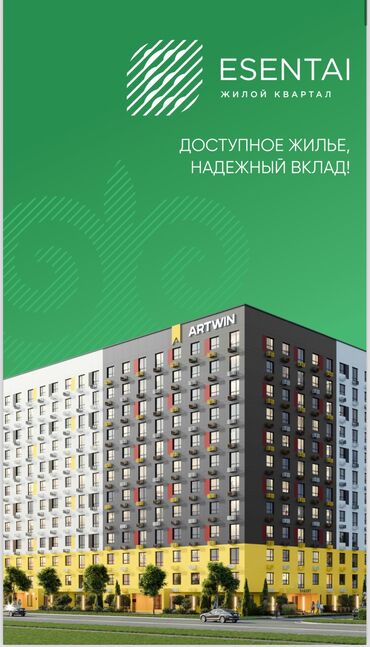 квартира каракол продажа: 1 бөлмө, 41 кв. м, Элитка, 9 кабат, ПСО (өзү оңдоп түзөтүп бүтүү үчүн)