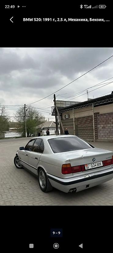 редуктор bmw: BMW 5 series: 1991 г., 2.5 л, Механика, Бензин, Седан — 10