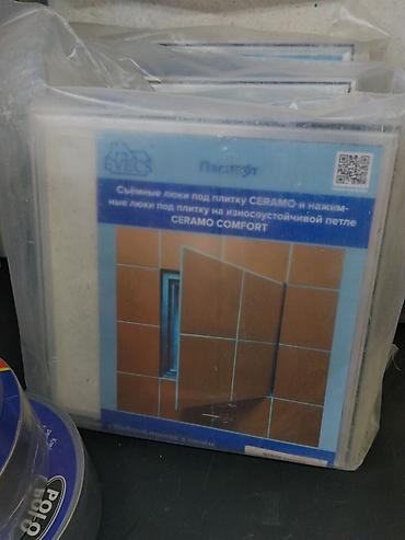 кафель держатель: Съемный люк под плитку EVCS CERAMO / CERAMO COMFORT Назначение: - — 1
