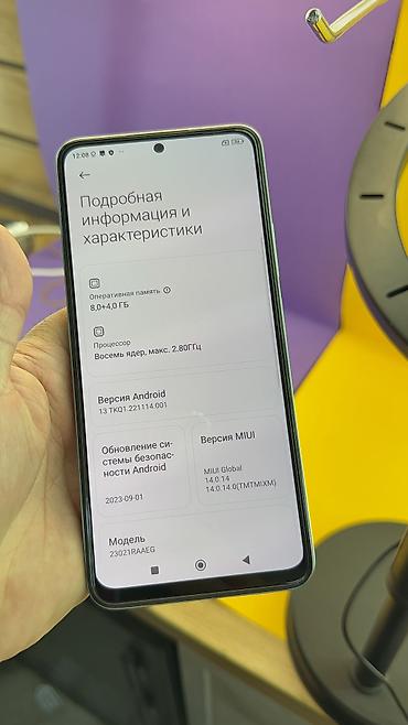Redmi: Redmi, Redmi Note 12, Б/у, 128 ГБ — 16