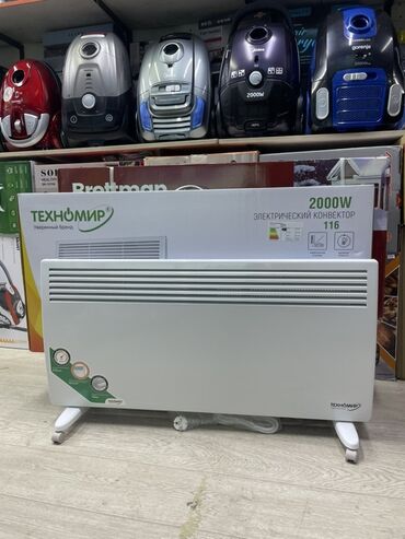 инверторные конвекторы бишкек: Электрический обогреватель Конвекторный, Напольный, 2000 Вт