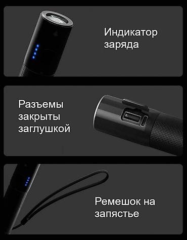 usb фонарик: Xiaomi Nextool NE0134 Аккумуляторный мощный водонепроницаемый фонарь — 3