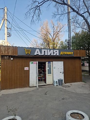 батон: Продуктовый магазин «Алия» (дукон) Ассортимент: - Повседневные — 1