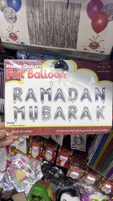 Шары: Рамазан мубарак букв набор