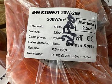 Тёплые полы и комплектующие: Нагревательный мат S-M KOREA-20W-25M для теплого пола - Тип — 2