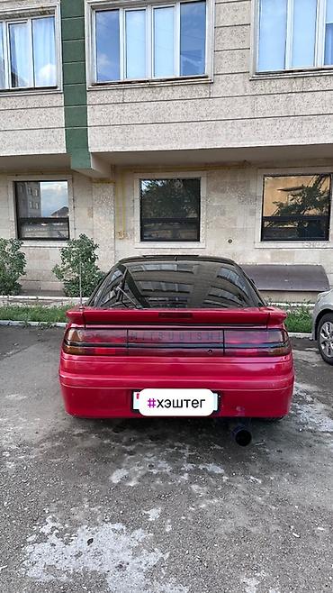 Mitsubishi: Mitsubishi Eclipse: 1993 г., 2 л, Механика, Бензин, Купе — 3