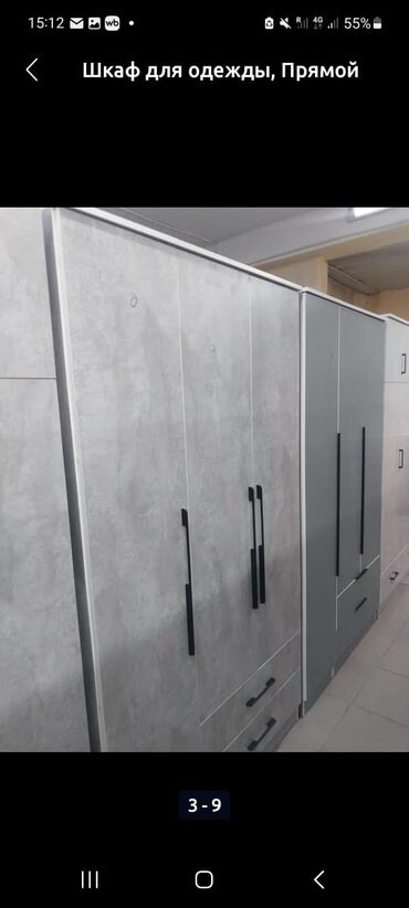 Шкафы для одежды: Шкаф для одежды, Прямой, ЛДСП — 4