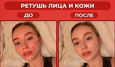 маляр покраска: Услуги Photoshop — недорого и быстро. Что делаю: - Профессиональная — 5