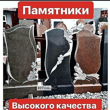 kamaz: Изготовление памятников | Габбро, Гранит, Травертин | Оформление — 2