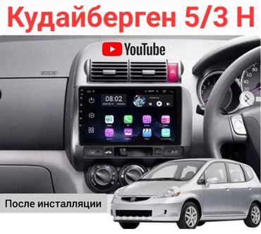 машина патсат: Жаңы, Стандарттык эмес, 9 ", Android (камтылган ОС), Apple Carplay, Android Auto, 4 ГБ ОЭТ, 64 Гб ПЗУ