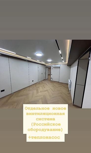 Коммерциялык кыймылсыз мүлктү ижарага берүү: СОВЕТСКАЯ-КИЕВСКАЯ (ЦЕНТР ГОРОДА) Сдается в аренду коммерческое — 4