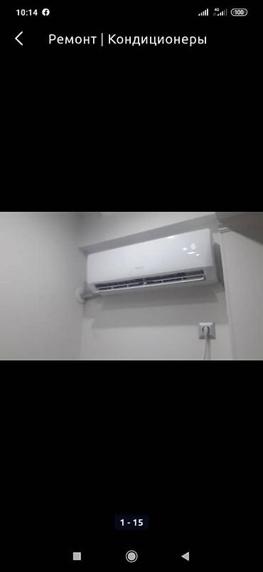 Split system air conditioners: Кондиционеры! Кондиционеры! По низким ценам, продажа — 12