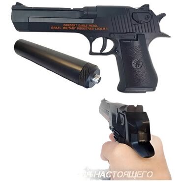 деревянные игрушки ручной работы: Детский пистолет Desert Eagle (С20+) с пулями– подарочный набор 🎯 🔥
