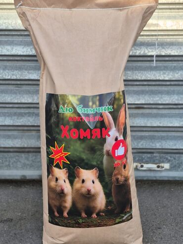 клетки для хомяков в баку: 🐹 HAMSTER YEMİ – Tam təbii və balanslı qida! 🐹 ✨ Hamsterinizin sağlam