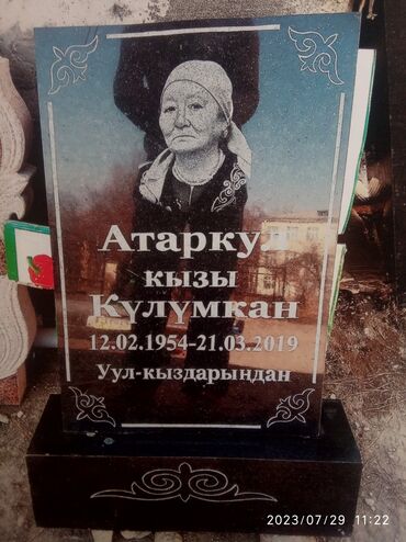 Ритуальные услуги: Изготовление памятников, Изготовление оградок, Изготовление табличек | Металл, Габбро | Оформление — 2