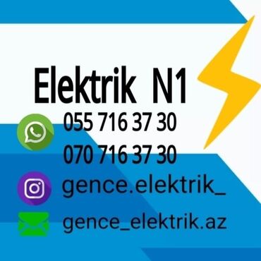 qəlyan təmiri: Gence elektrik xidmeti