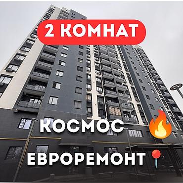flat osh: 2 комнаты, 65 м², Мед Академия Элитка, 10 этаж, Евроремонт — 1