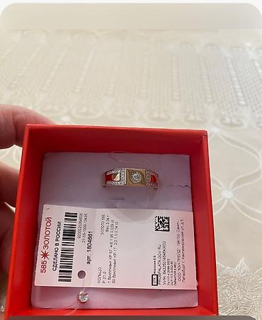 брюки лосины с: Мужская печатка DIAMANT ONLINE, артикул 1804661. - Материал: красное — 1