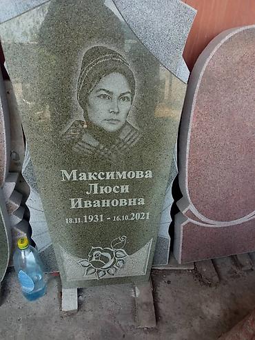 Ритуальные услуги: Ритуальные услуги памятники оградки Изготовление памятников любой — 5