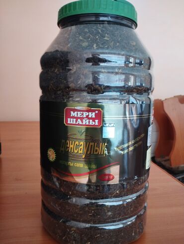 мед цена за 1 кг бишкек: Продаем высоко-качественный индийский чай,крепкий гранулированный и