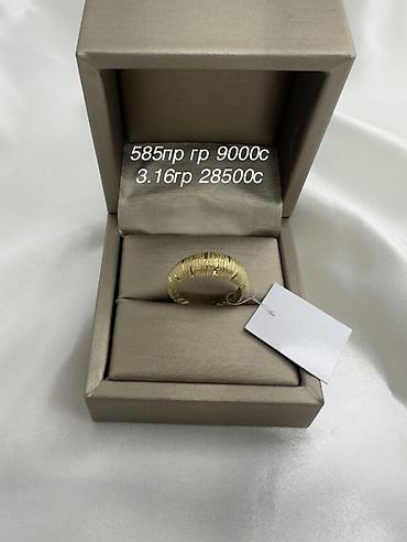 Личные вещи: Кольцо, Проба 585, Без вставки, Новый — 4