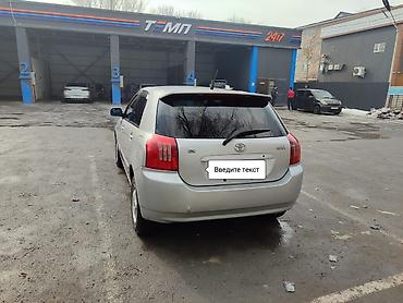 toyota alexs: Toyota Allex: 2003 г., 1.5 л, Автомат, Бензин, Хэтчбэк — 4