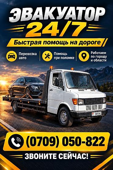эскалейт машина: С манипулятором — 2
