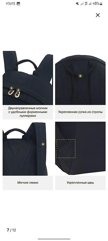 чехол airpods 3: Рюкзак GRIZZLY, городской/учебный - Объем 10 л, вес 320 г — — 5