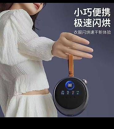 study lamp: Портативная мини-сушилка и освежитель одежды с УФ-стерилизацией - — 1