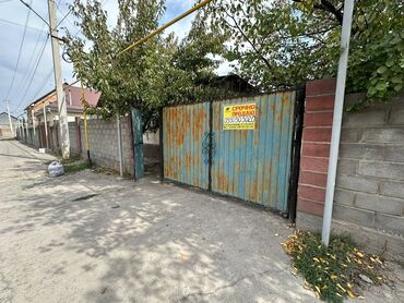 участок дом сокулук: Дом, 75 м², 3 комнаты, Агентство недвижимости, Косметический ремонт