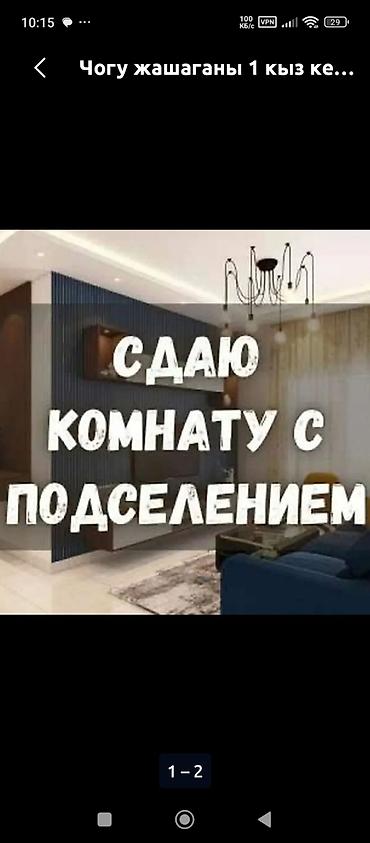 105 серия: 14 м², С мебелью полностью — 2