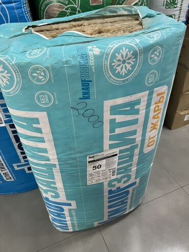 продам радиаторы отопления: Упаковка теплоизоляции Knauf Insulation. Подходит для утепления стен