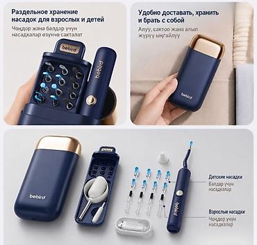 ухо чиска: Умная ушная палочка с камерой Bebird R37R Купить в Бишкеке — HD камера — 2