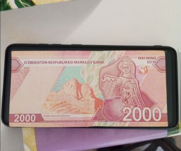 анар исаев история азербайджана pdf скачать: Məhsul: Özbəkistan milli valyutası – 2 000 so‘m banknotu - kolleksiya