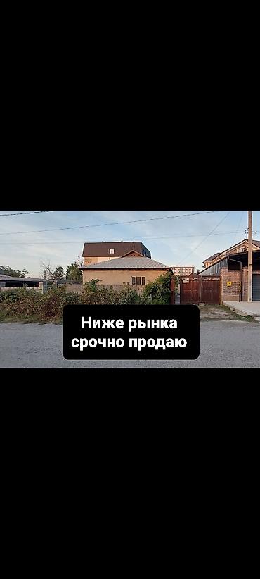6 соток, Для строительства, Красная книга, Тех паспорт, Договор купли-продажи