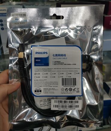 Digər kompüter aksesuarları: PHILIPS kompüter aksesuarları seti 1) USB‑C → HDMI (2-in-1) kabel - — 31