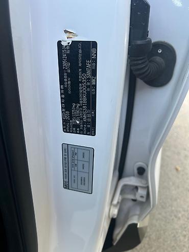 дн8 саната: Hyundai Santa Fe: 2018 г., 2 л, Автомат, Дизель, Кроссовер — 3