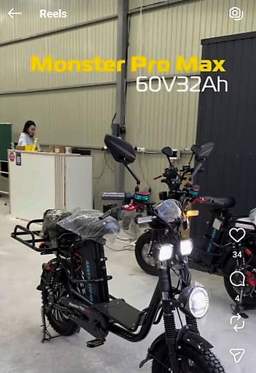 мопедтер макси: Электровеломопед Monster Pro Max 60V 32Ah - Мощная две батарея 60V — 1