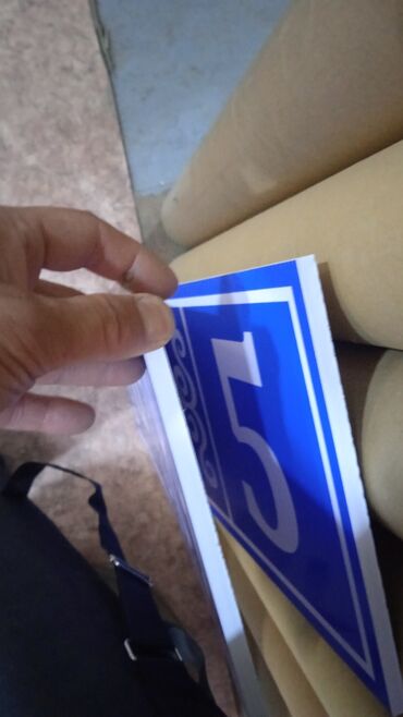 Печать: Высокоточная печать, Широкоформатная печать, Лазерная печать, | Таблички, Флаера, Визитки — 14