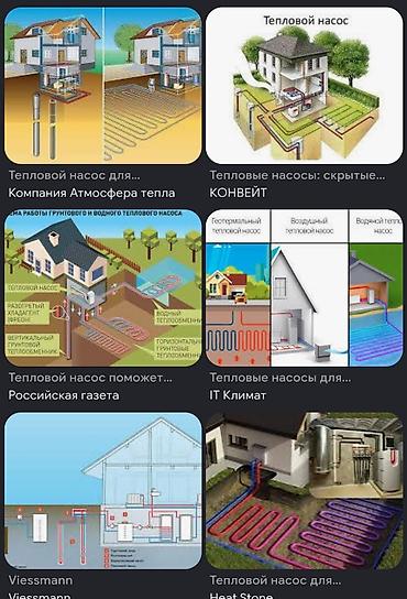 айры яшик: Тепловые насосы EcoTherm — комплексные решения «под ключ» для — 3