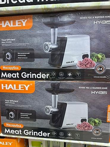 ручной мясорубка: Электрическая мясорубка Haley HY-I315 с корпусом из серебристого — 2