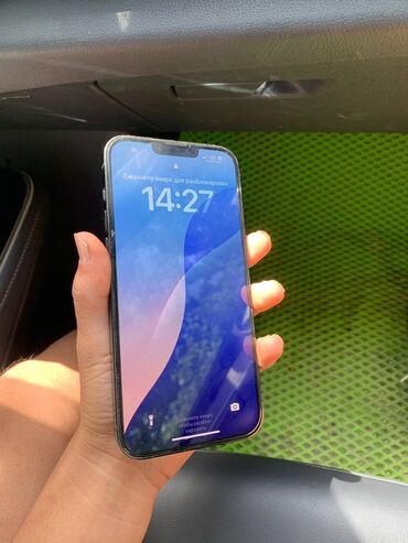 сколько стоит iphone 13 про макс: IPhone 13 Pro Max, Б/у, 1 ТБ, Черный, Зарядное устройство, Защитное стекло, Чехол, 85 %